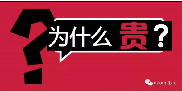 什么是機床的機械精度？